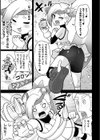魔法少女マジカルスイング 〜モンスター苗床改造懲罰〜【単話】試し読み3ページ