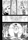 魔法少女マジカルスイング 〜モンスター苗床改造懲罰〜【単話】試し読み4ページ