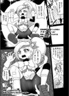 魔法少女マジカルスイング 〜モンスター苗床改造懲罰〜【単話】試し読み5ページ