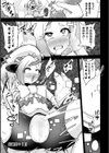 魔法少女マジカルスイング 〜モンスター苗床改造懲罰〜【単話】試し読み7ページ