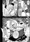 魔法少女マジカルスイング 〜モンスター苗床改造懲罰〜【単話】試し読み8ページ