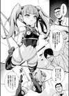 緊縛くのいちオーバードーズ【単話】試し読み5ページ