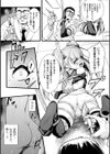 緊縛くのいちオーバードーズ【単話】試し読み7ページ