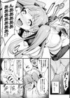 緊縛くのいちオーバードーズ【単話】試し読み8ページ