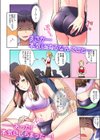 尻トレ女子はパンツをはかない！〜だから挿入っても無罪でしょ？試し読み8ページ