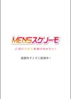 尻トレ女子はパンツをはかない！〜だから挿入っても無罪でしょ？試し読み13ページ