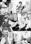 ふたなりバトルアリーナ試し読み3ページ