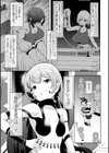 ふたなりバトルアリーナ試し読み5ページ