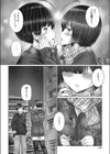 姉はドキドキ不足試し読み4ページ