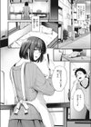 都合のいい兄嫁試し読み2ページ