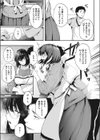 都合のいい兄嫁試し読み3ページ
