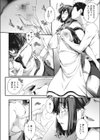 都合のいい兄嫁試し読み6ページ