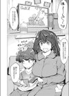 パイズリーダー！全力疾走試し読み2ページ