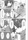 パイズリーダー！全力疾走試し読み3ページ