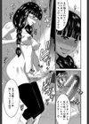 フタナリスト試し読み7ページ