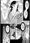 フタナリスト試し読み10ページ