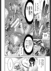 フタナリスト試し読み28ページ