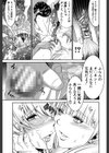 フタナリスト試し読み29ページ