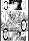 フタナリスト試し読み34ページ