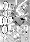 おしおき性彩タイム試し読み9ページ