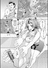 おしおき性彩タイム試し読み10ページ
