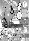 おしおき性彩タイム試し読み11ページ