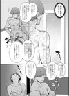 おしおき性彩タイム試し読み13ページ