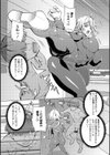 おしおき性彩タイム試し読み14ページ