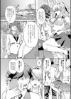 おしおき性彩タイム試し読み16ページ