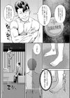 おしおき性彩タイム試し読み21ページ
