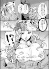 おしおき性彩タイム試し読み22ページ
