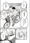 ＃純愛カノジョ試し読み11ページ
