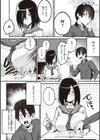 ＃純愛カノジョ試し読み14ページ