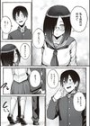 ＃純愛カノジョ試し読み17ページ