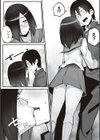 ＃純愛カノジョ試し読み18ページ