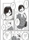 ＃純愛カノジョ試し読み20ページ