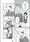 ＃純愛カノジョ試し読み22ページ