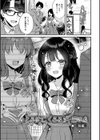 傍姦 ーきみが抱かれてるところなんて見たくないー試し読み3ページ