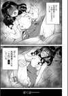 傍姦 ーきみが抱かれてるところなんて見たくないー試し読み5ページ