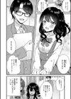 傍姦 ーきみが抱かれてるところなんて見たくないー試し読み6ページ