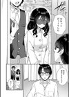 傍姦 ーきみが抱かれてるところなんて見たくないー試し読み12ページ