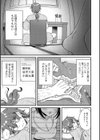 傍姦 ーきみが抱かれてるところなんて見たくないー試し読み15ページ