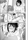 傍姦 ーきみが抱かれてるところなんて見たくないー試し読み17ページ