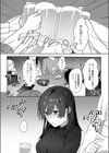 地味子はチャラ男先輩のいちゃラブエッチに逆らえませんでした。試し読み3ページ