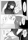 地味子はチャラ男先輩のいちゃラブエッチに逆らえませんでした。試し読み6ページ