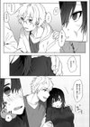 地味子はチャラ男先輩のいちゃラブエッチに逆らえませんでした。試し読み7ページ