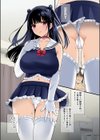 彼女を抱くのは僕じゃない試し読み6ページ