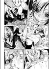 びんかんMelty試し読み18ページ