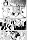 びんかんMelty試し読み27ページ