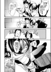 びんかんMelty試し読み28ページ